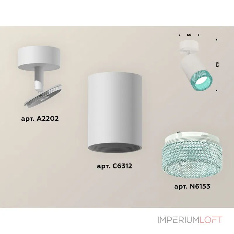 Спот Ambrella Xm631 XM6312004 Цвет плафонов голубой от ImperiumLoft