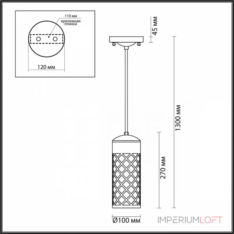 Подвесной светильник Odeon Light Dunes 4834/1 