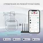Выключатель сенсорый одноклавишный с подсветкой и функцией Wi-Fi, без рамки Werkel белый W4510601 от ImperiumLoft