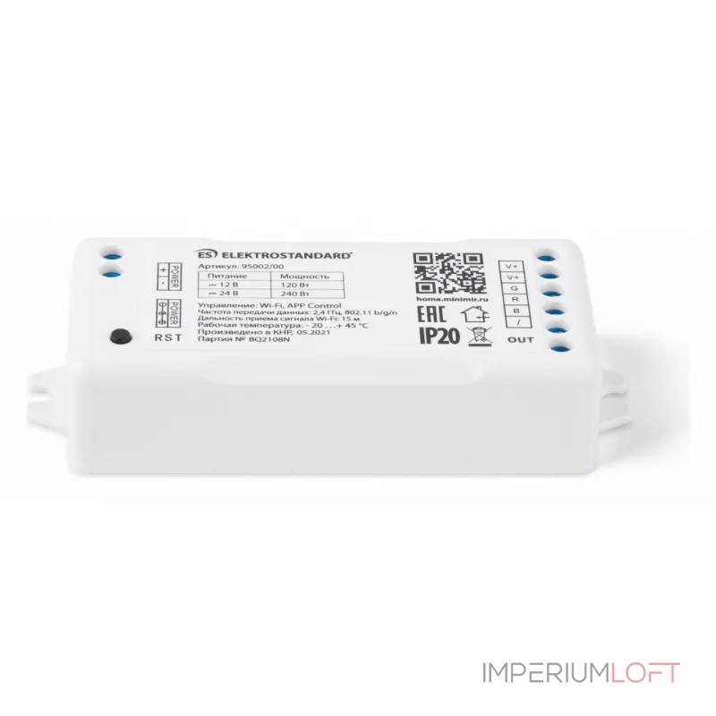 Контроллер-регулятор цвета RGB Elektrostandard Аксессуары для светодиодных лент 12/24V Умный дом 95002/00 от ImperiumLoft Контроллер-регулятор цвета RGB Elektrostandard Аксессуары для светодиодных лент 12/24V Умный дом 95002/00 от ImperiumLoft