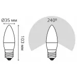 Лампа светодиодная Gauss Elementary 30222 от ImperiumLoft