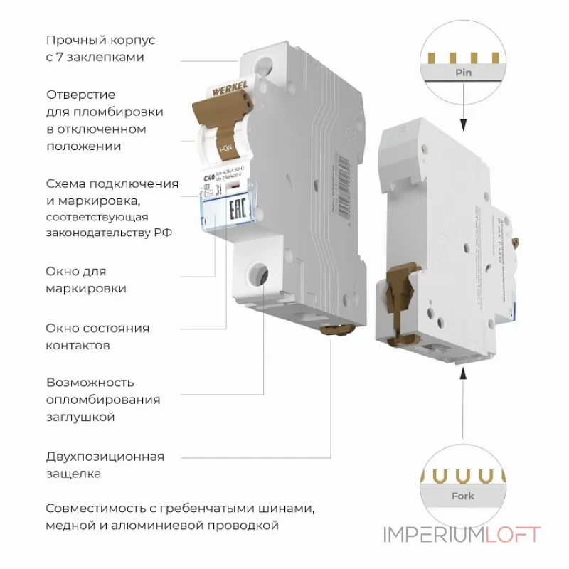 Автоматический выключатель 1P Werkel Автоматические выключатели W901P404 от ImperiumLoft Автоматический выключатель 1P Werkel Автоматические выключатели W901P404 от ImperiumLoft