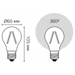 Лампа светодиодная Gauss Filament 102902220 от ImperiumLoft