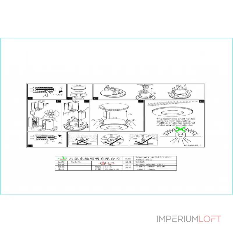 Встраиваемый светильник Eglo ПРОМО Margo 94092 Цвет арматуры серый Цвет плафонов прозрачный от ImperiumLoft