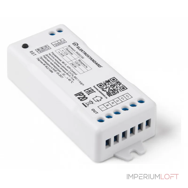 Контроллер-регулятор цвета RGB Elektrostandard Аксессуары для светодиодных лент 12/24V Умный дом 95002/00 от ImperiumLoft Контроллер-регулятор цвета RGB Elektrostandard Аксессуары для светодиодных лент 12/24V Умный дом 95002/00 от ImperiumLoft