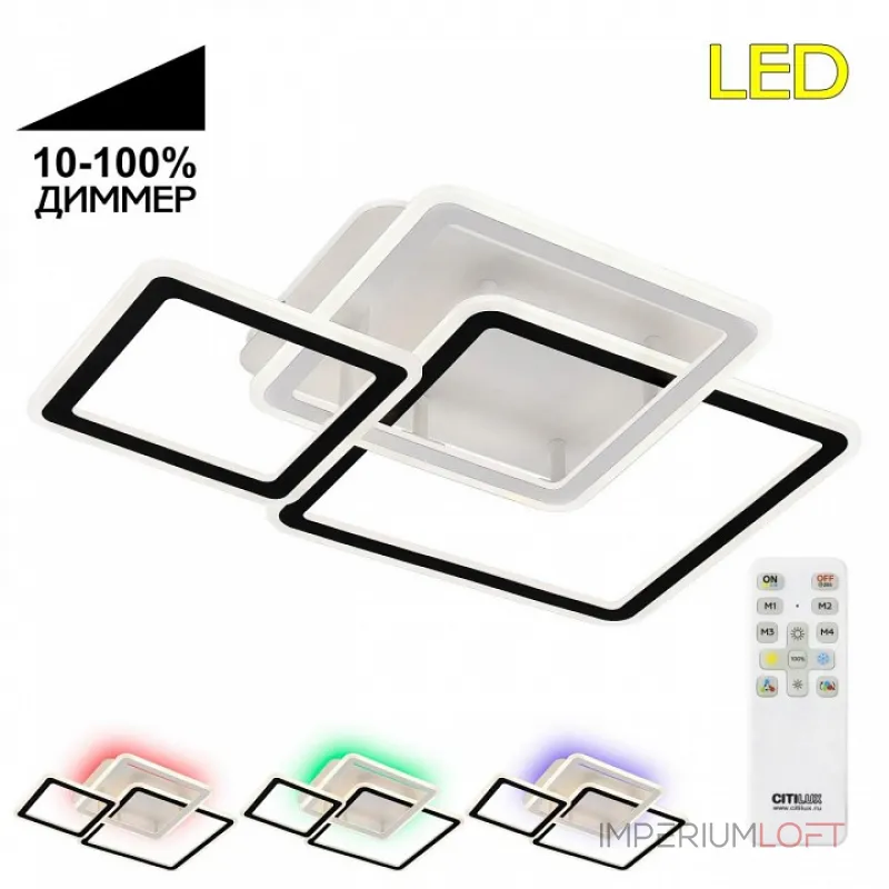 Потолочная люстра Citilux Тринити CL238231E Потолочная люстра Citilux Тринити CL238231E