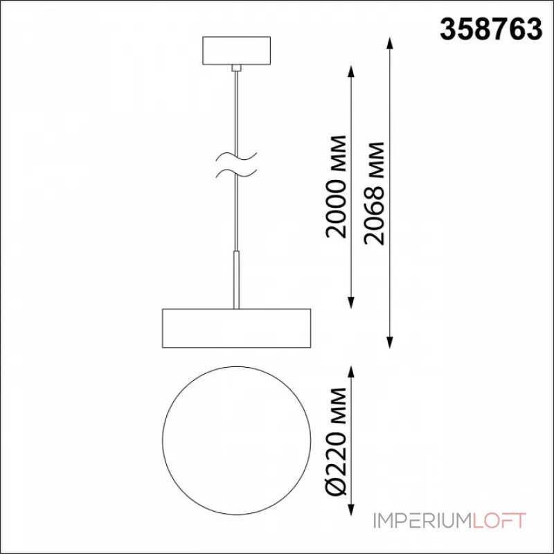 Подвесной светильник Novotech Prometa 358763 