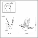Бра Odeon Light Colombella 4341/3WLA от ImperiumLoft