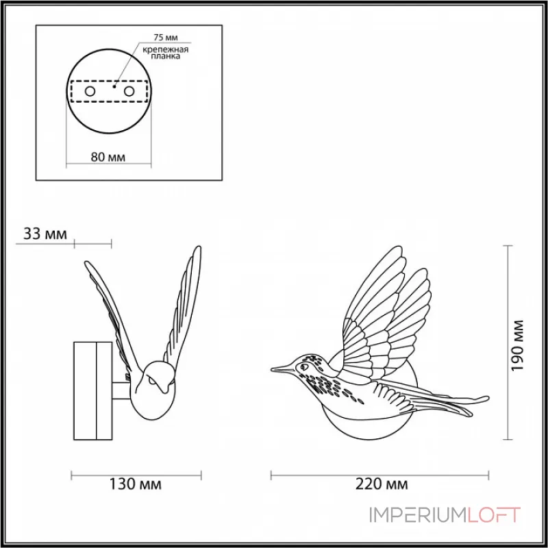 Бра Odeon Light Colombella 4341/3WLA от ImperiumLoft