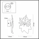 Накладной светильник Odeon Light Eva 4371/3WL от ImperiumLoft