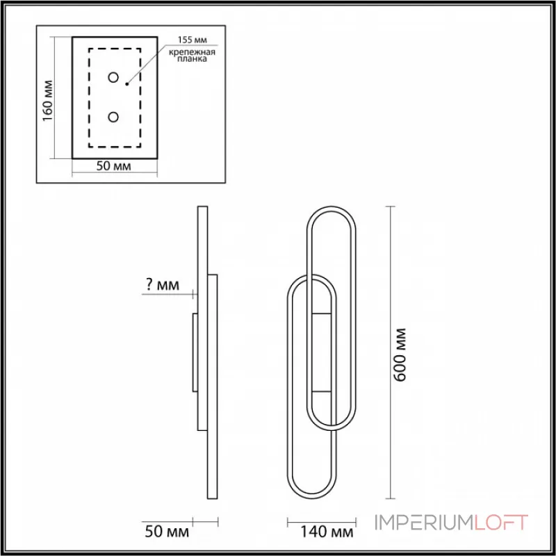 Бра Lumion Clipe 5610/37WL от ImperiumLoft Бра Lumion Clipe 5610/37WL от ImperiumLoft