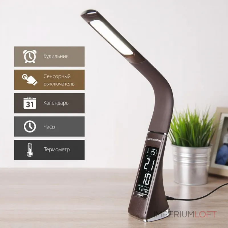 Настольная лампа офисная Elektrostandard Elara a037504 Цвет плафонов коричневый Цвет арматуры коричневый от ImperiumLoft Настольная лампа офисная Elektrostandard Elara a037504 Цвет плафонов коричневый Цвет арматуры коричневый от ImperiumLoft