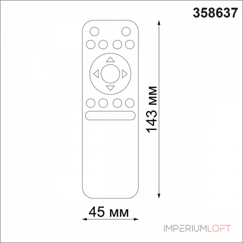 Пульт ДУ Novotech Pult 358637 от ImperiumLoft