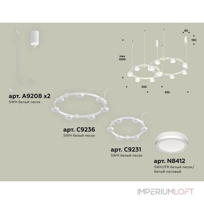 Подвесная люстра Ambrella XR XR92081004 от ImperiumLoft Подвесная люстра Ambrella XR XR92081004 от ImperiumLoft