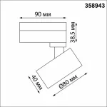 Светильник на штанге Novotech Eddy 358943 от ImperiumLoft