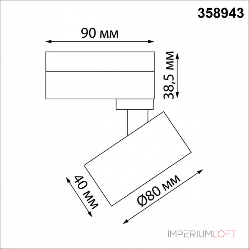 Светильник на штанге Novotech Eddy 358943 от ImperiumLoft Светильник на штанге Novotech Eddy 358943 от ImperiumLoft