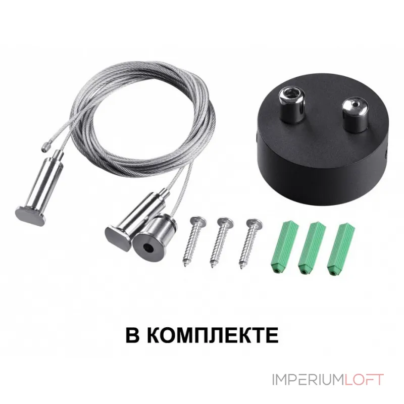 Подвесной светильник Novotech Iter 358868 Подвесной светильник Novotech Iter 358868