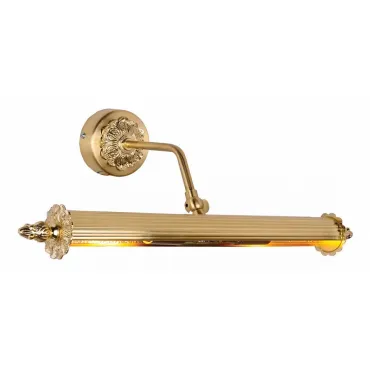 Подсветка для картин Favourite Picturion 2 1259-2W