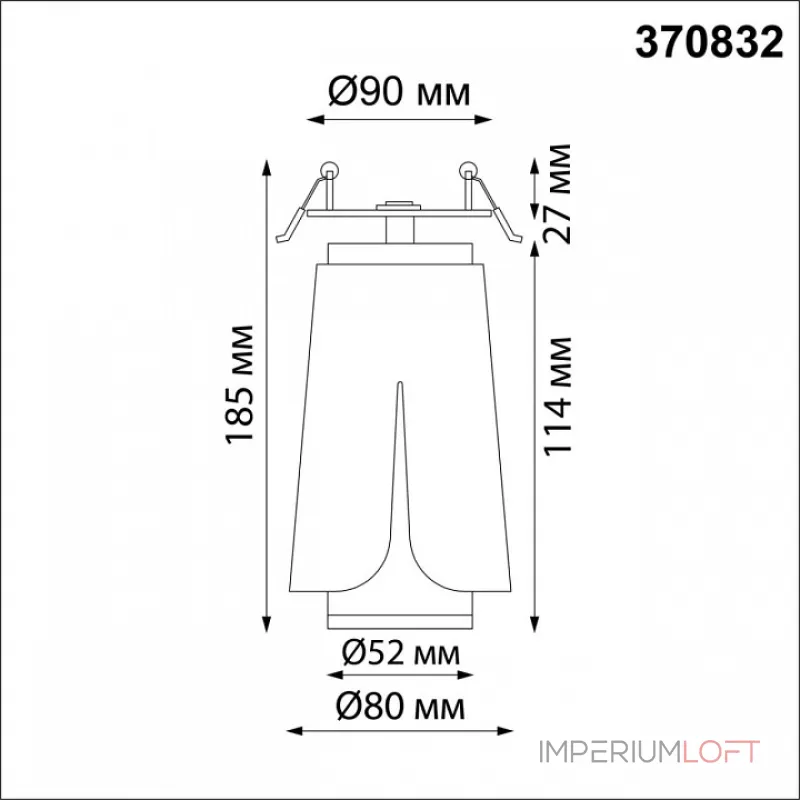 Спот Novotech Tulip 370832 от ImperiumLoft