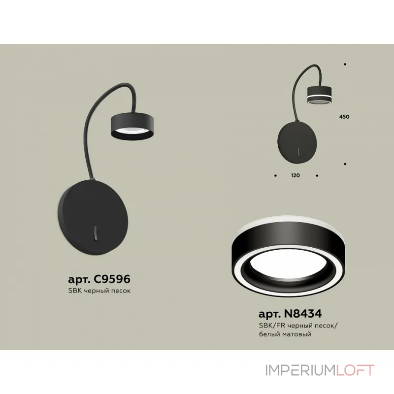 Бра Ambrella XB XB9596201 от ImperiumLoft