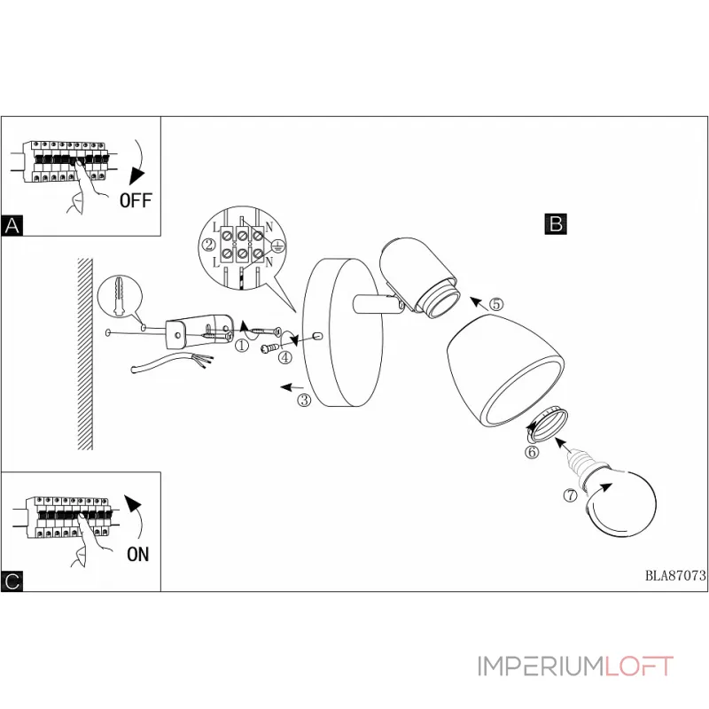 Спот Eglo ПРОМО Dakar 1 88472 Цвет арматуры никель от ImperiumLoft