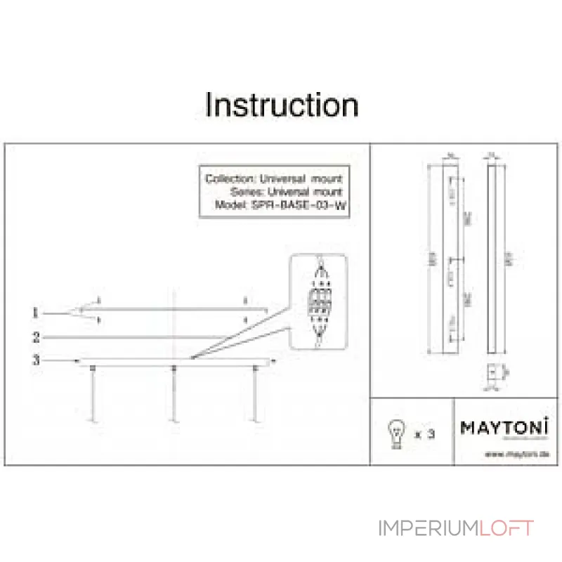 Основание Maytoni Universal base SPR-BASE-03-W Цвет арматуры белый от ImperiumLoft Основание Maytoni Universal base SPR-BASE-03-W Цвет арматуры белый от ImperiumLoft