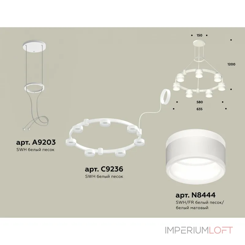 Подвесная люстра Ambrella XR XR92031602 от ImperiumLoft