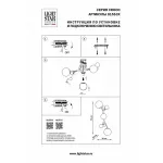 Бра Lightstar Croco 815533 от ImperiumLoft