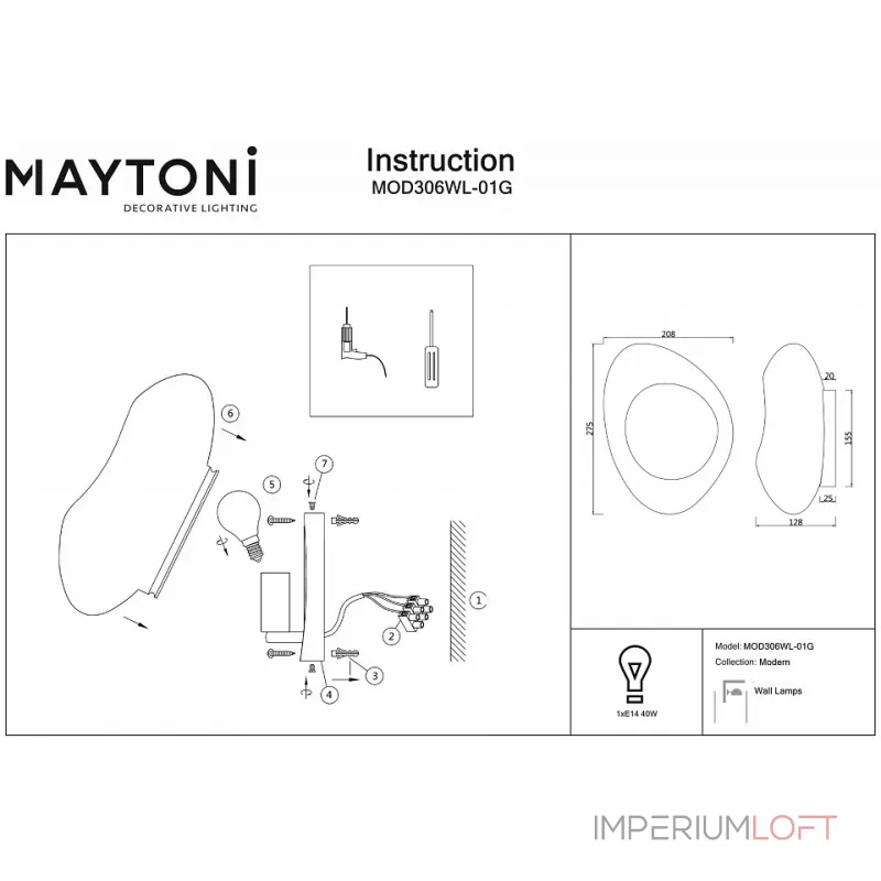 Накладной светильник Maytoni Mabell MOD306WL-01G от ImperiumLoft Накладной светильник Maytoni Mabell MOD306WL-01G от ImperiumLoft