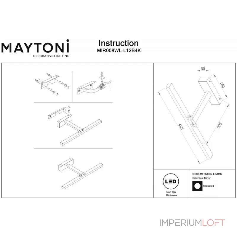 Подсветка для зеркала Maytoni Bris MIR008WL-L12B4K от ImperiumLoft Подсветка для зеркала Maytoni Bris MIR008WL-L12B4K от ImperiumLoft