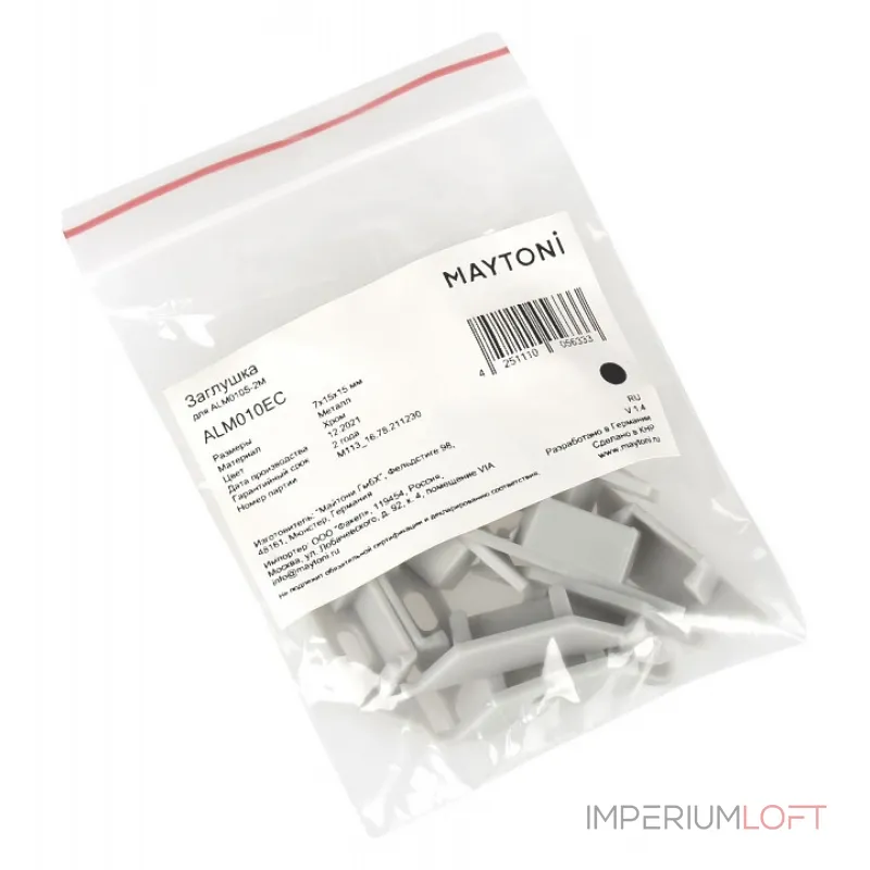 Заглушка для профиля Maytoni ALM010EC от ImperiumLoft Заглушка для профиля Maytoni ALM010EC от ImperiumLoft