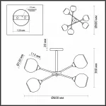 Люстра на штанге Lumion Sandra 4530/6C 