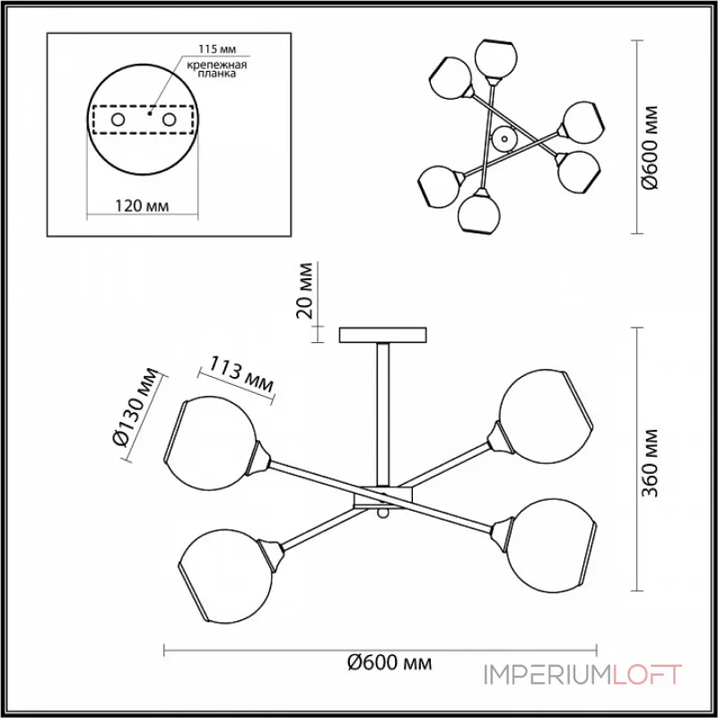 Люстра на штанге Lumion Sandra 4530/6C 