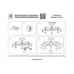 Потолочная люстра Lightstar Rullo LR71837840