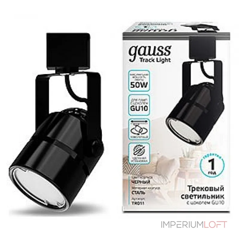 Светильник на штанге Gauss TR TR011 Цвет плафонов черный от ImperiumLoft