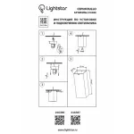 Накладной светильник Lightstar Rullo 216387 от ImperiumLoft