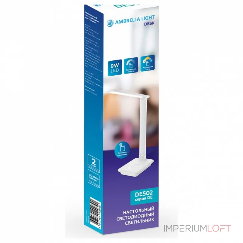 Настольная лампа офисная Ambrella De50 DE502 Цвет плафонов белый от ImperiumLoft