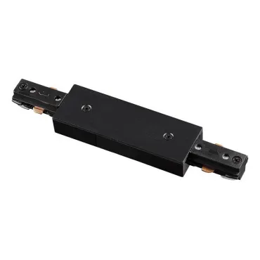 Соединитель линейный для треков Novotech 135005 Цвет арматуры черный