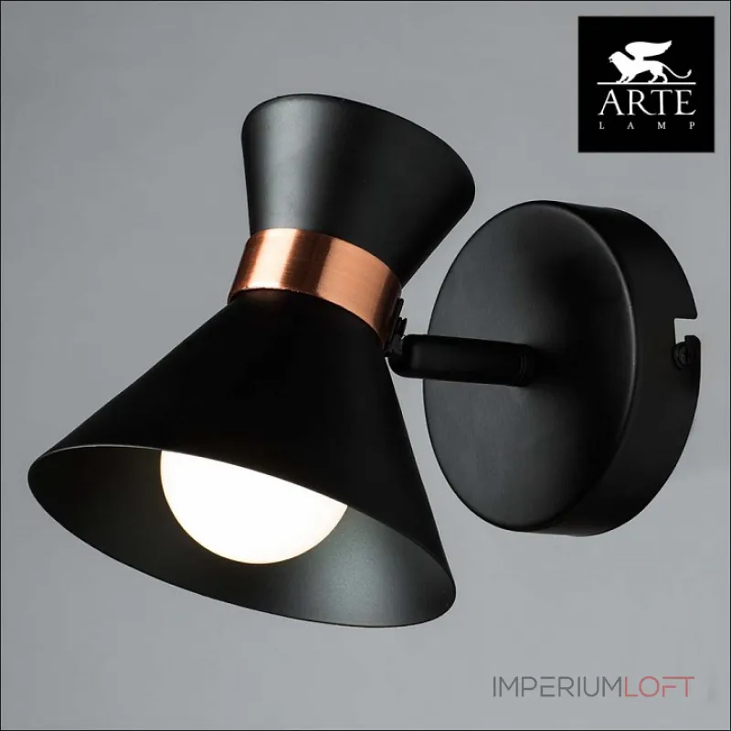 Спот Arte Lamp Baltimore A1406AP-1BK Цвет арматуры золото Цвет плафонов черный от ImperiumLoft