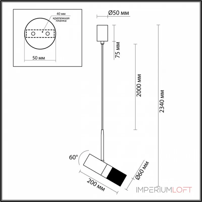 Подвесной светильник Odeon Light Bullet 4355/1 от ImperiumLoft