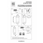 Бра Lightstar Siena 720662 Цвет арматуры желтый Цвет плафонов желтый от ImperiumLoft