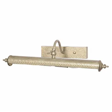 Подсветка для картин Favourite Picturion 1288-2W Цвет арматуры белый