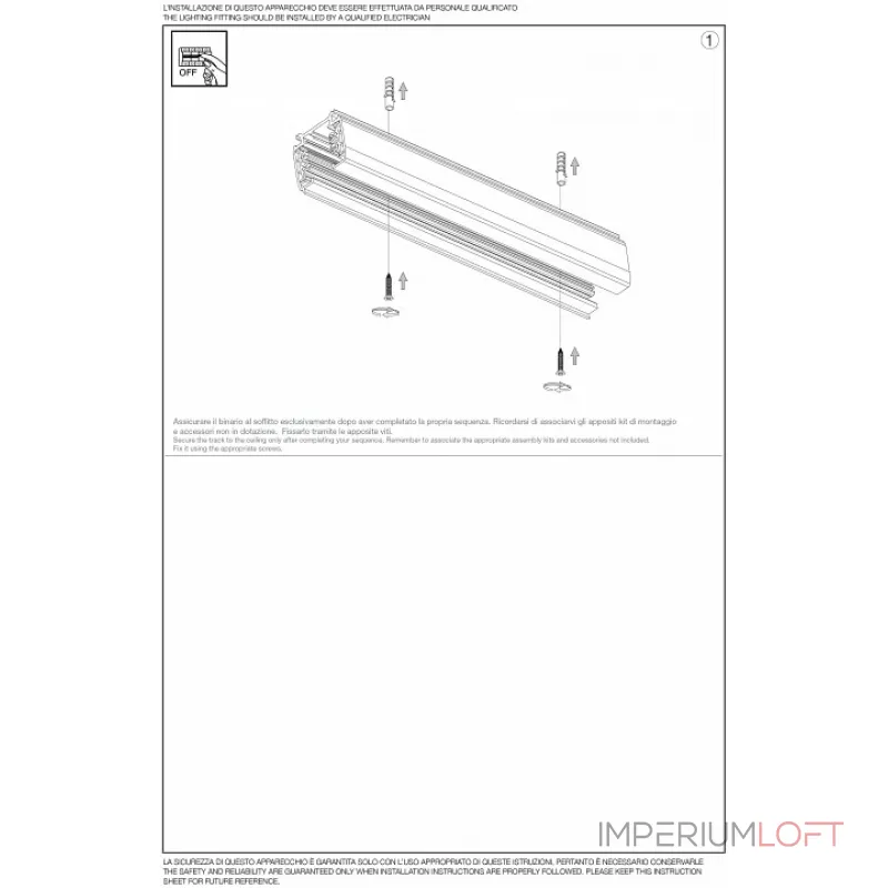 Трек Ideal Lux Link Trimless Track LINK TRIMLESS TRACK 2000mm WHITE от ImperiumLoft