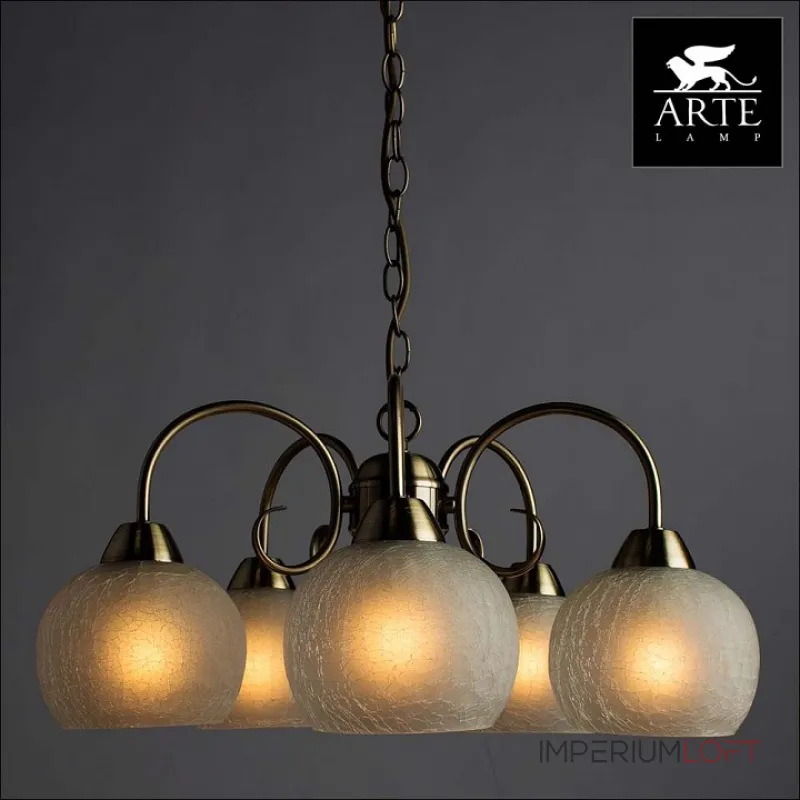 Подвесная люстра Arte Lamp Margo A9316LM-5AB Подвесная люстра Arte Lamp Margo A9316LM-5AB