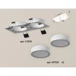 Встраиваемый светильник Ambrella Xc635 1 XC7635041 Цвет плафонов белый от ImperiumLoft