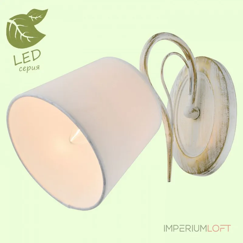 Бра Lussole LSP-806 GRLSP-8060 от ImperiumLoft Бра Lussole LSP-806 GRLSP-8060 от ImperiumLoft