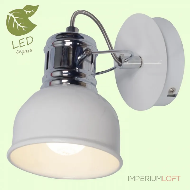 Спот Lussole LGO GRLSP-9955 от ImperiumLoft Спот Lussole LGO GRLSP-9955 от ImperiumLoft