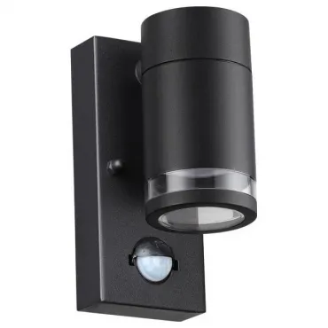 Светильник на штанге Odeon Light Motto 1 6605/1W Светильник на штанге Odeon Light Motto 1 6605/1W