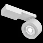 Светильник на штанге Maytoni Treo C062CL-L12W4K Цвет арматуры белый Цвет плафонов белый от ImperiumLoft