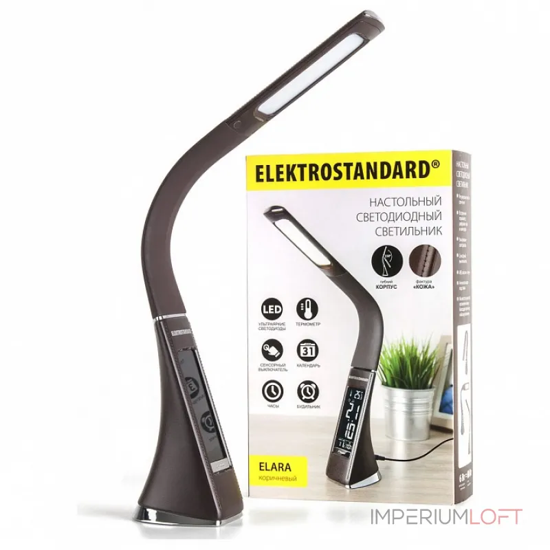 Настольная лампа офисная Elektrostandard Elara a037504 Цвет плафонов коричневый Цвет арматуры коричневый от ImperiumLoft Настольная лампа офисная Elektrostandard Elara a037504 Цвет плафонов коричневый Цвет арматуры коричневый от ImperiumLoft